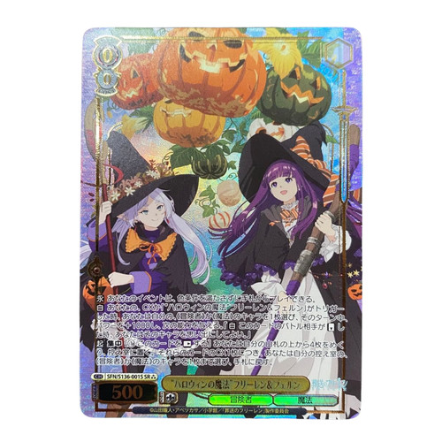 Weiss schwarz frieren vol - weiss, vol.2
